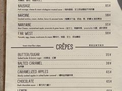 菜单-RAC BAR(安福路店)