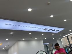 -藤野造型烫染·漂发