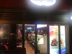 门面-哈根达斯(武汉天地店)