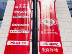 -浦江城市生活广场(江月路店)