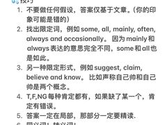 -ME Marvel English 麦迩威英语(万象城校区)