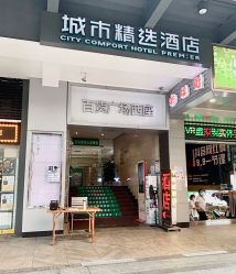 -BBVR团建聚会体验馆·亲子DIY手工