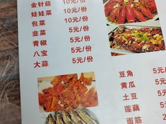 -谭记十三香手抓小龙虾(龙王庙店)