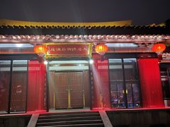 -大雁塔北广场音乐喷泉