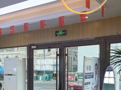-德标艾诺口腔(敦化路店)