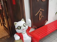 -乾隆美食·本帮菜(黄河路店)