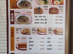 -大圆碗•大排饭(天海店)