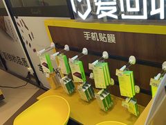-爱回收·手机维修回收(上海森兰花园城店)