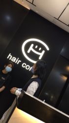 -HAIR CORNER