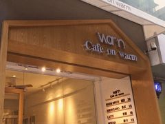 门面-Cafe on warm(丹霞店)