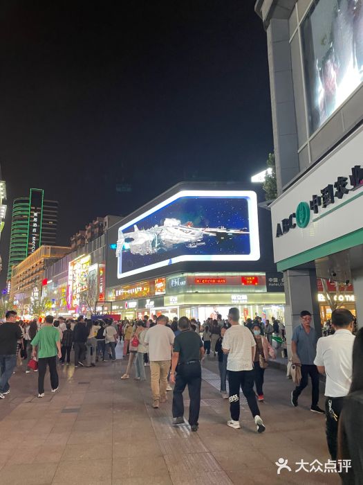 淮河路步行街图片