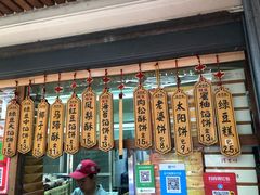 -阿吉仔(大元路店)