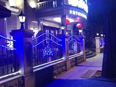 -南山鲜虾面·活鲜小馆·海味大连菜(南山总店)