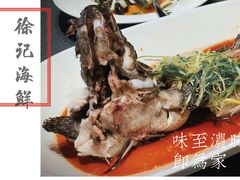 老鼠斑-徐记海鲜(曲江南湖店)