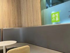 -奈雪的茶(漫广场店)