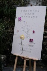 -琥珀婚礼策划AMBER WEDDING