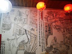 -兰庆鸡蛋馃(人民路店)