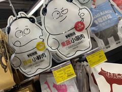 -blt精品超市(上海杨浦合生汇店)