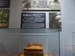 -广州市城市规划展览中心