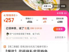 -灵福缘私房菜·农家菜(拈花湾·灵山大佛必推店)