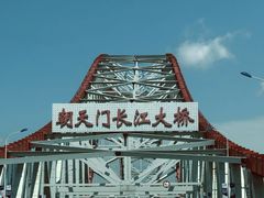 -九九牛肉馆(南山路店)