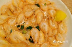 Salted Prawn