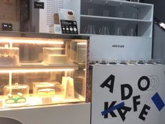 -ADO KAFE(大学城店)
