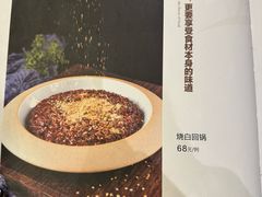 -芙蓉凰花园酒楼