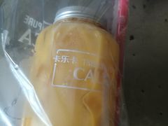 -卡乐卡(团城山店)