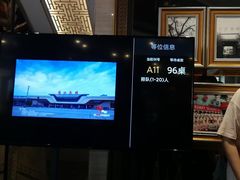 -马旺子酒楼