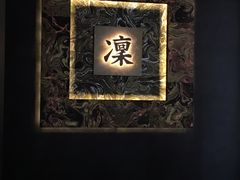 -神户牛排餐厅MOURIYA(总店)