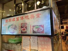 -西关刘福记(文德路店)