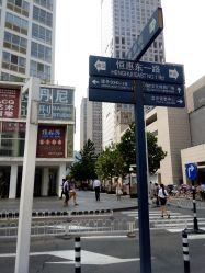 -尚丹尼造型
