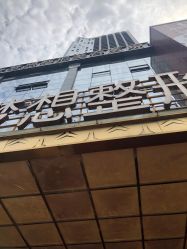 点击看大图 -昆明梦想医疗美容医院