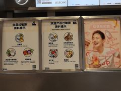 -LELECHA乐乐茶(新街口大洋店)