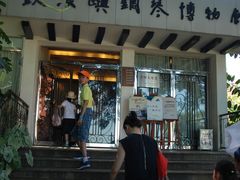 -鼓浪屿钢琴博物馆