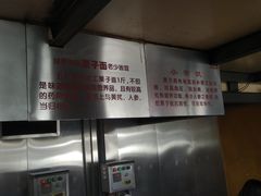 -秋栗香(地安门店)
