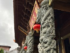-大理古城