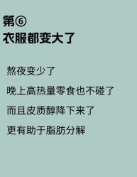 -Fundi张玉珊修身堂·indiba·BTL科技瘦身