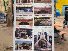 -朝阳公园游乐园