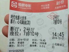 android_upload_pic-南宁时代电影大世界(CGS激光中国巨幕)