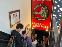 -一兰拉面(新宿中央东口店)
