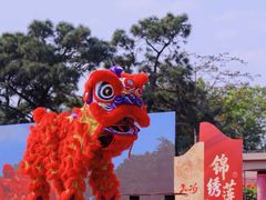 -广州莲花山旅游区