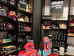 -LUSH(威尼斯人店)