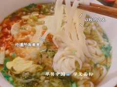 -么子烤肉(化龙池店)