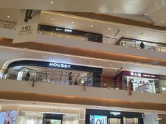 -天河城购物中心