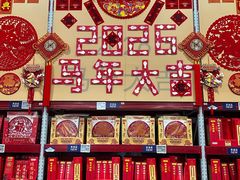 -山姆会员商店(上海浦东店)
