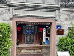 -天一阁博物院
