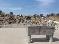 -威海华夏城景区