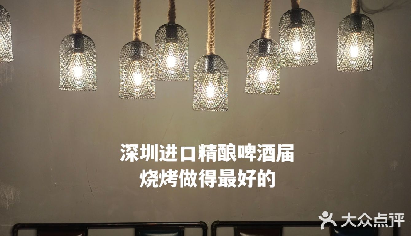 龙华宝藏精酿啤酒+烧烤餐厅，来了还想再来，赶快收藏吧